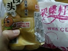 -Caidie Bakery采蝶轩(百越店)