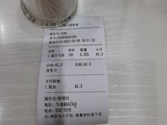 -永祥烧腊餐厅(虹口店)