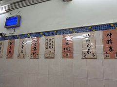 -金利食店(氹仔店)