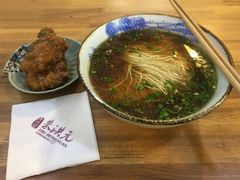 -朱洪元苏式面馆(绿宝广场店)