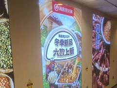 -海底捞火锅(宇飞大厦店)