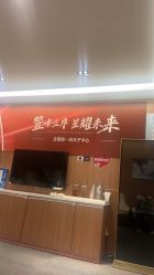 -深圳艺星医疗美容医院