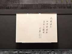 -广州花园酒店