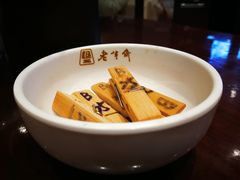 -老半斋(福州路店)