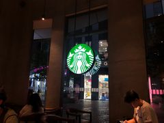 -星巴克(北京三里屯SOHO一店)