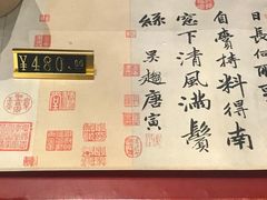 -上海世茂广场(南京东路店)