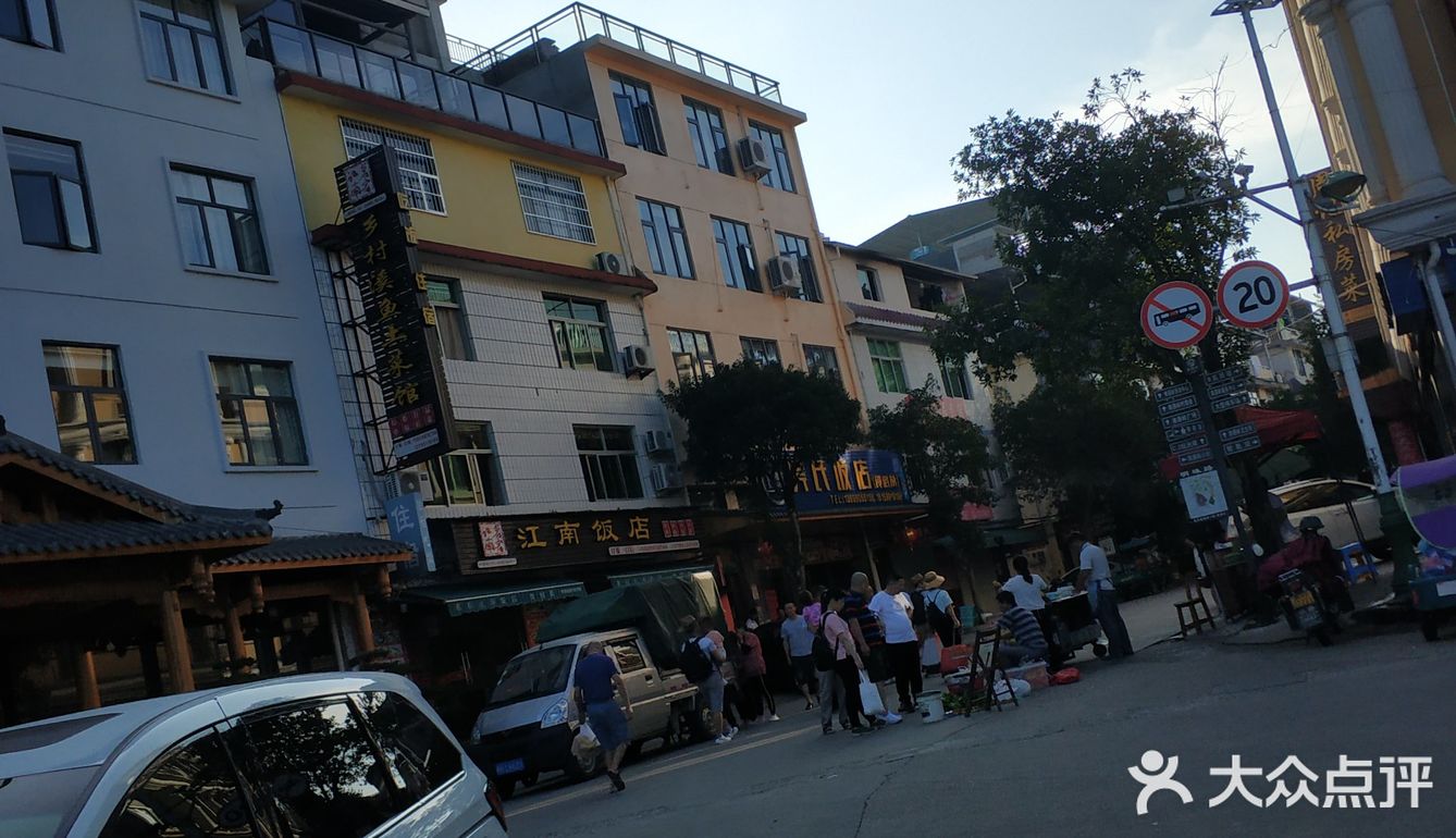 武夷山的住宿
