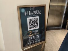 -楚禾宴·家宴(光谷大道店)