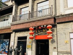 -北京前门大栅栏