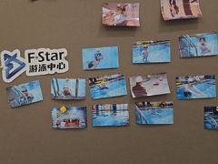 -FLARE STAR FITNESS(复地活力城店)
