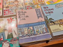 -新华文创·光的空间