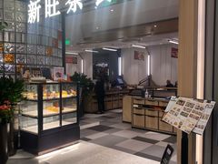 -新旺茶餐厅·早餐(香港广场店)