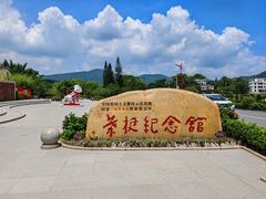-叶挺将军纪念园
