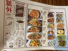 -洞庭记·老湖南味道(下沙店)