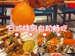 -王氏炉匠·烧鸟放题自助(三里屯店)
