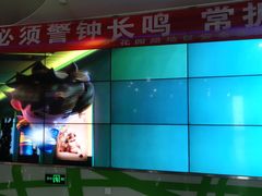 售票处-天幕新彩云国际影城(激光巨幕店)