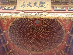 景点-庆安会馆
