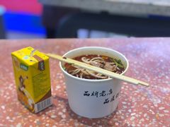 -豫楚源美猴王·面(武商广场店)