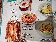 -巴依老爷·新疆美食(上城区天城路店)