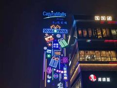 -凯德广场(金牛店)