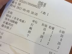 -银村街粥店(北线阁店)