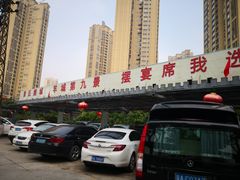 门面-鹅城