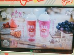 雪顶果多多果昔单杯-DQ·蛋糕·冰淇淋(鸿坤店)