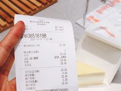 -Bread Talk 面包新语(荟聚店)