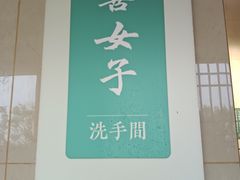 -径山寺