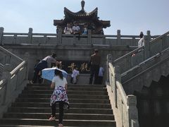 -云龙山