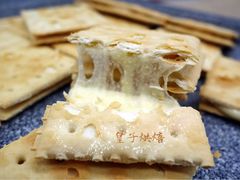 牛扎饼干-皇子烘焙手作 prince baking(天河店)