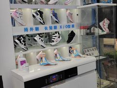 -Andrew指甲专科灰指甲·甲沟炎矫正·3D步态矫形鞋垫定制(上海法华镇路旗舰店)
