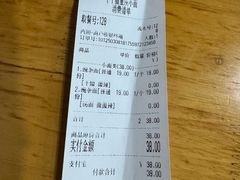 -丁丁猫重庆小面(徐州路店)