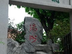 -小洲村