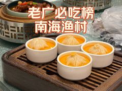 -南海渔村(珠江新城店)
