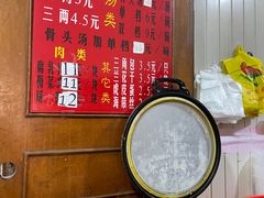 -文庙菜饭(四川北路店)