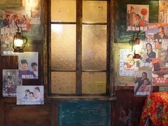 门面-高烤场烧烤餐厅(文华里店)