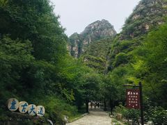 -十渡东湖港风景区