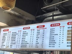 -阿依娘镇店豌杂面(三峡广场店)