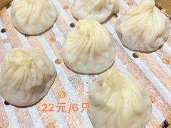 鲜肉小笼-苏小柳手工点心(人民广场分院)