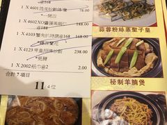 蟹肉扒时蔬-帝皇楼