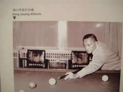-邓小平故里