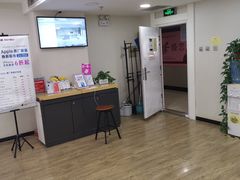 -百邦苹果官方授权维修(文景大厦店)