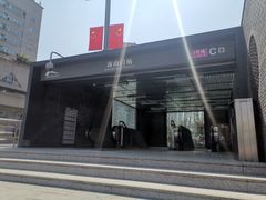 -新南门(地铁站)