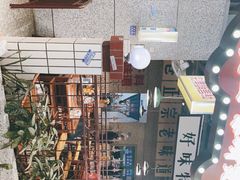 -楠火锅(葫芦岛飞天广场店)