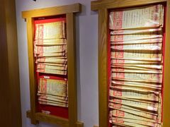 -超级鲜•胡毛肚火锅(扬帆店)