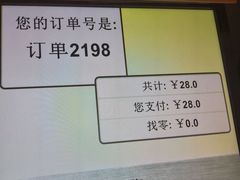 -汉堡王(龙德广场店)