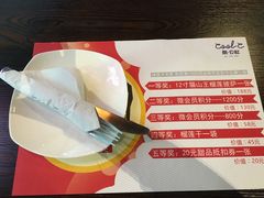 -酷公社·榴莲披萨(太原街店)
