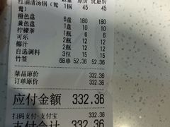 -大斌家串串火锅