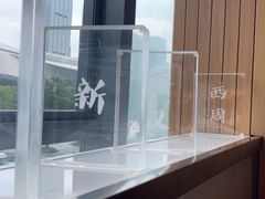 -老碗会·陕西手工面(中心书城店)
